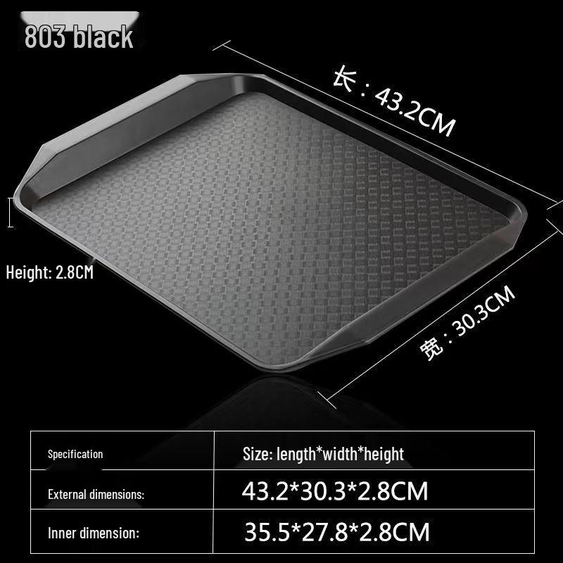 A5 Rectangular Non-Slip Plastic Fast Food Tray for Hotels & Canteens