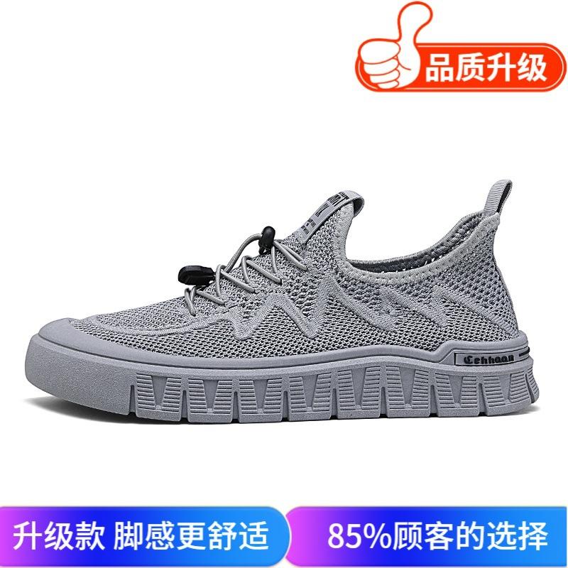 2025 summer new men's shoes breathable soft-soled casual shoes youth hollow non-slip fly-woven mesh sports trendy shoes