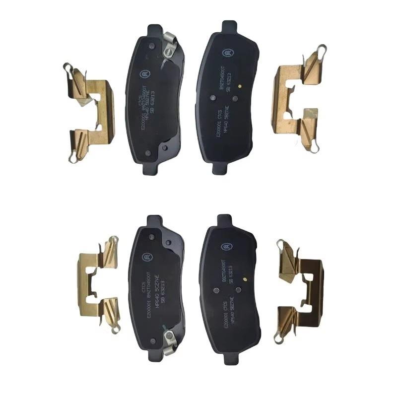 Front Brake Pads for Changan CS15/Oshan