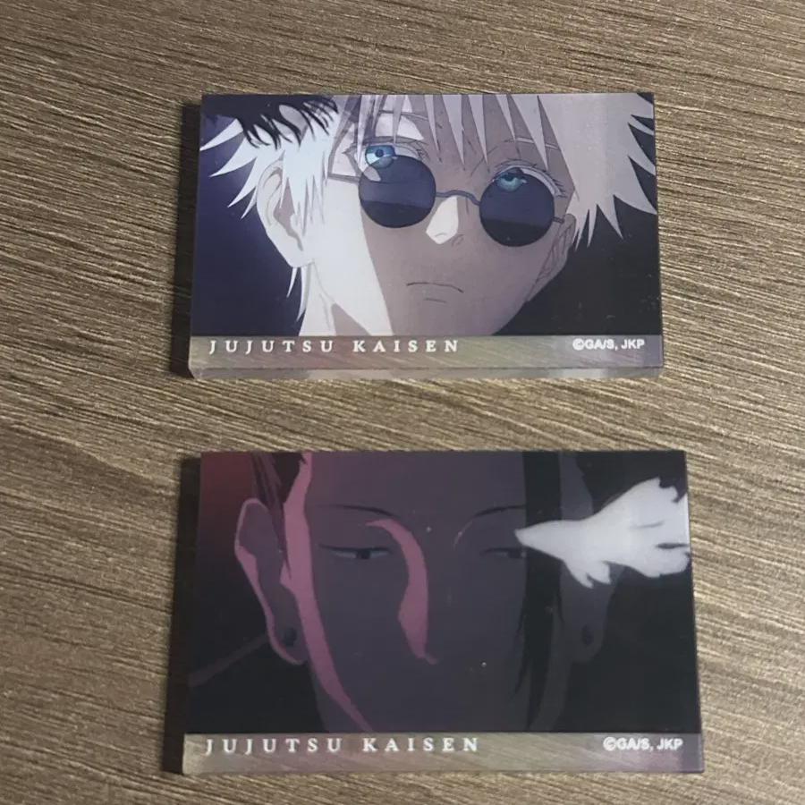 

Акриловый блок дзюдзюцу гёкусей