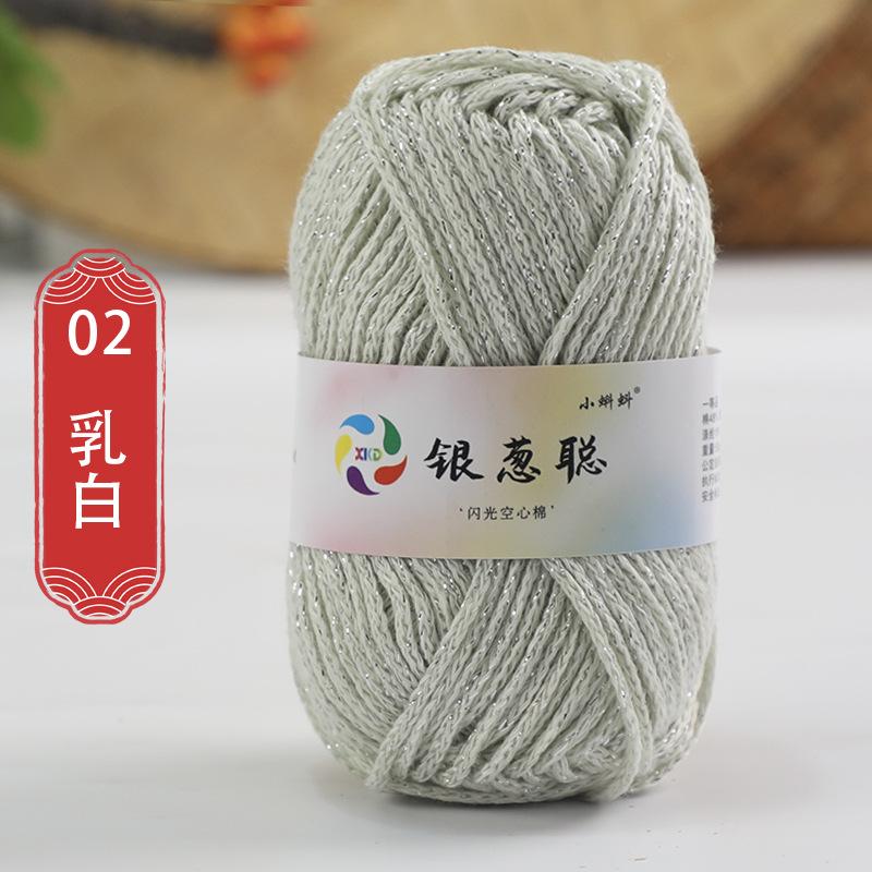 50g Sparkling Thread Silver Wire Hollow Cotton Yarn Crochet Butterfly Broken Silver Bag Hat Round Strand Cotton Material Bag