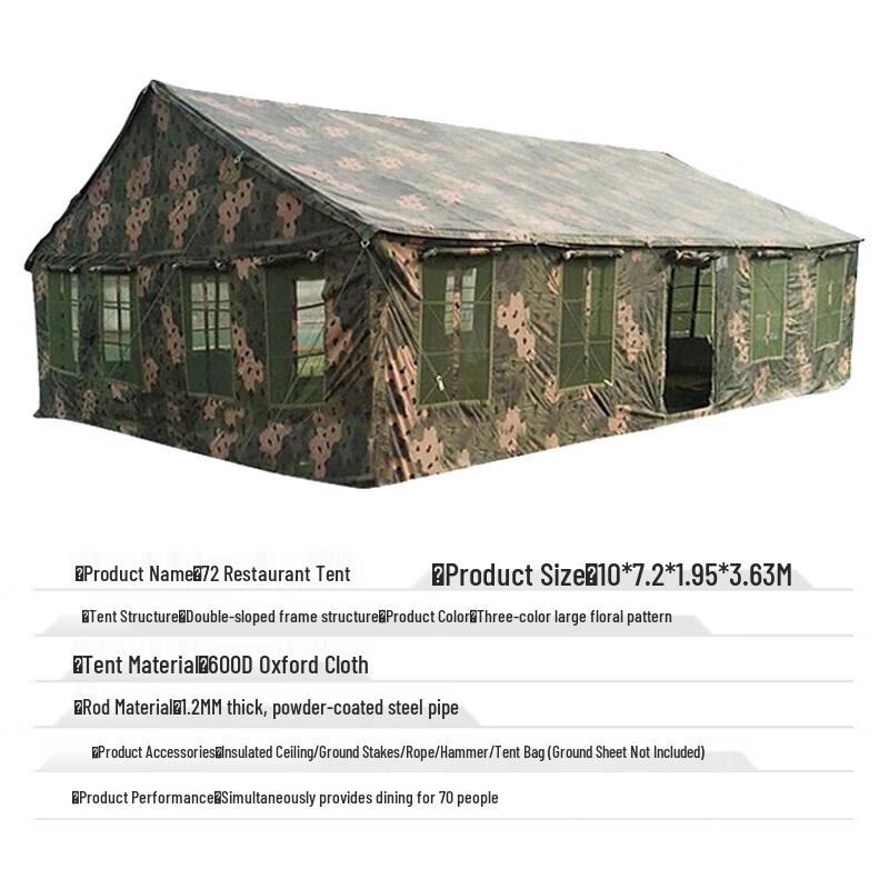 72 sqm Large Outdoor Dining & Shelter Tent