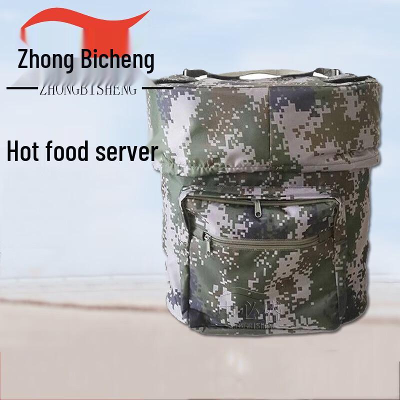 Zhong Bisheng 20L Stainless Steel Backpack Food Warmer