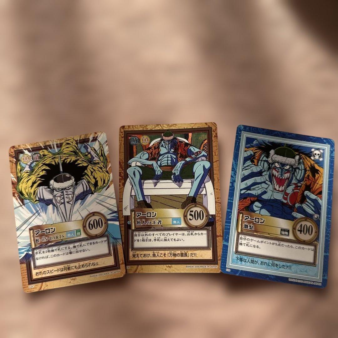 ONE PIECE Hyper Battle Aaron 3-piece set