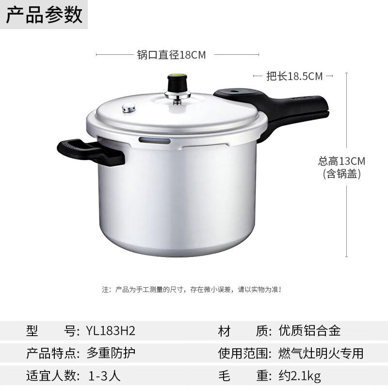 Supor 3L Aluminum Alloy Pressure Cooker
