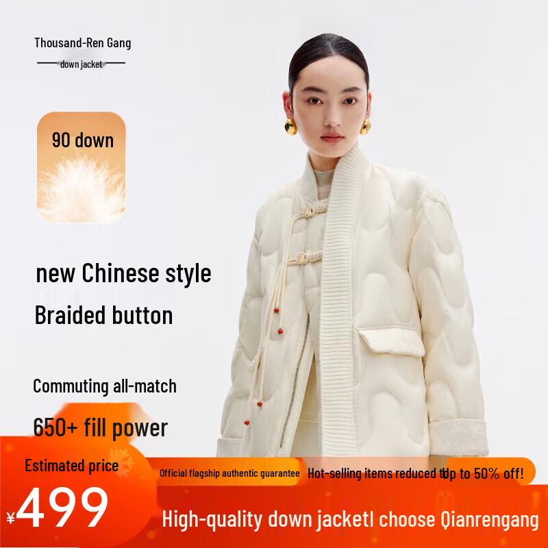 Женский пуховик Qianrengang в новом китайском стиле, легкий XS (155)