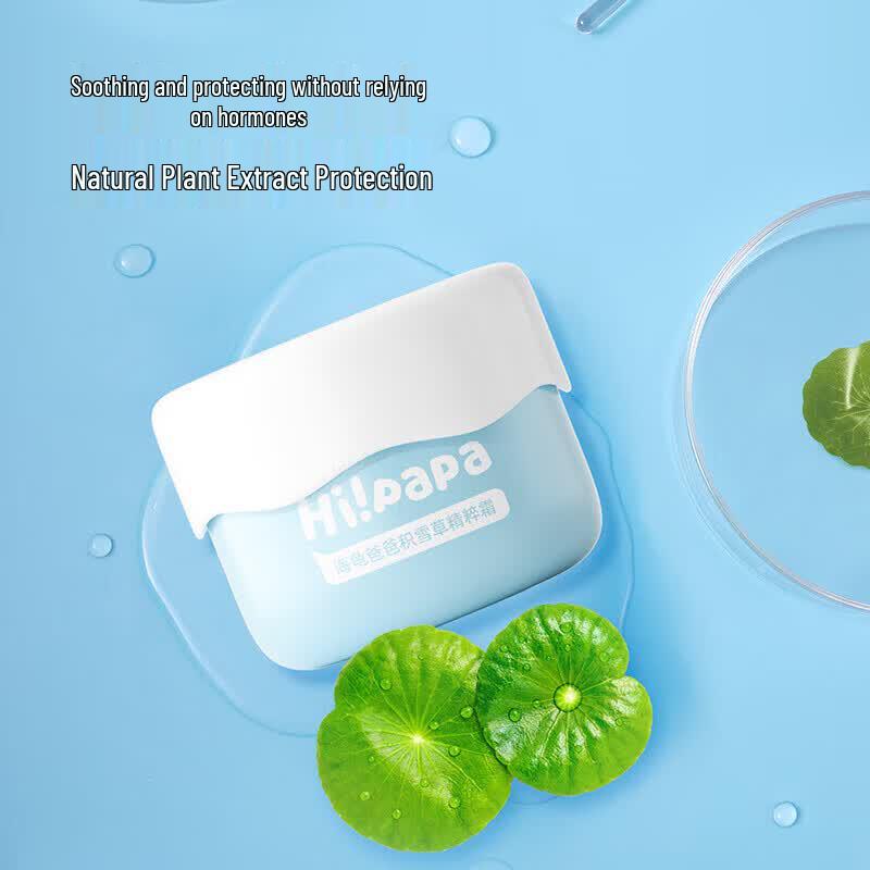 Turtle Daddy Centella Asiatica Repairing Baby Face Cream