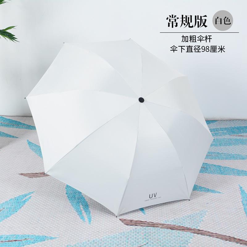 Automatic UV Tri-fold Umbrella Vinyl Sunscreen UV Protection Parasol Custom Printing LOGO Folding Umbrella Female