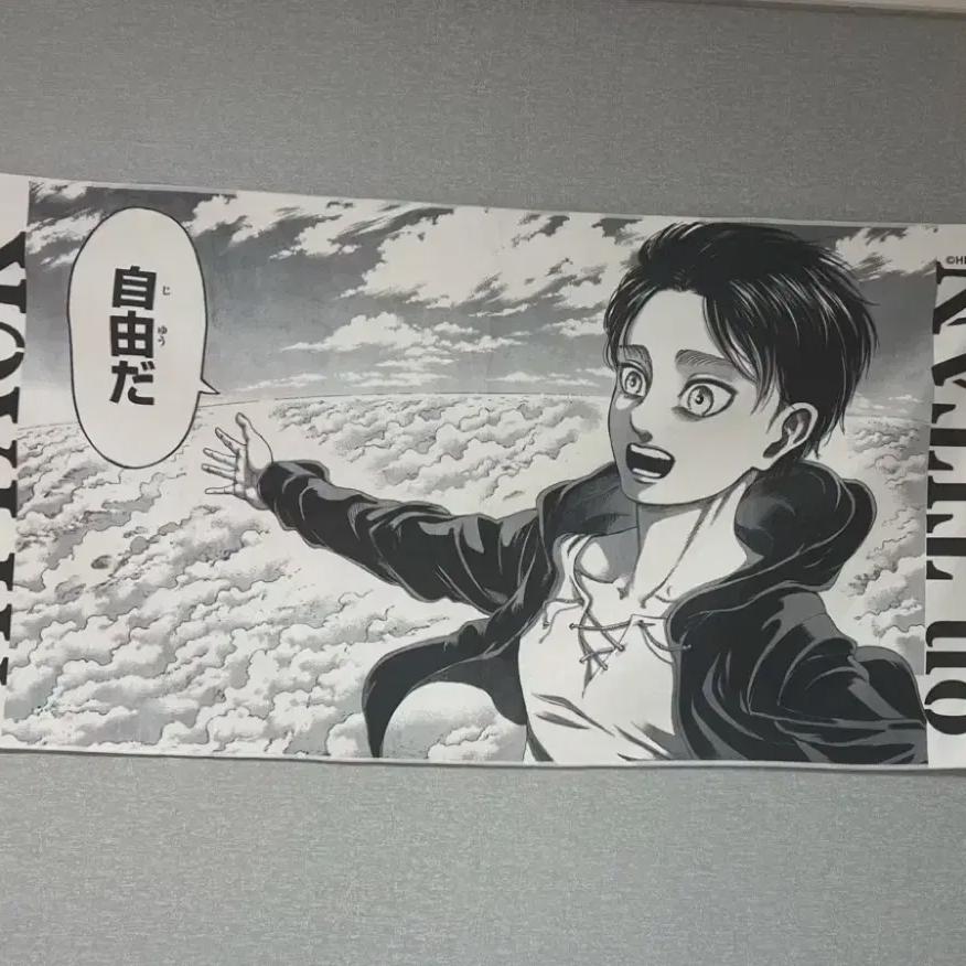 

Ограниченная в Корее выставка Assault Eren Taffy