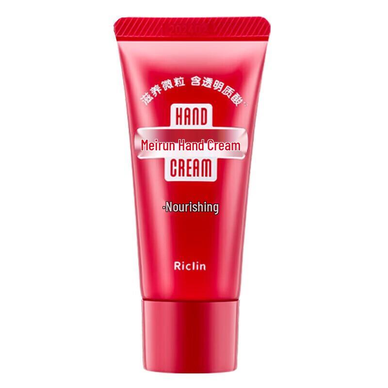 Runkelin Nourishing Moisturizing Hand Cream