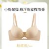 111 Natal Year Big Red Seamless Small Chest Gathered Large Thickened Cup Adjusted Type No Steel Ring Bra