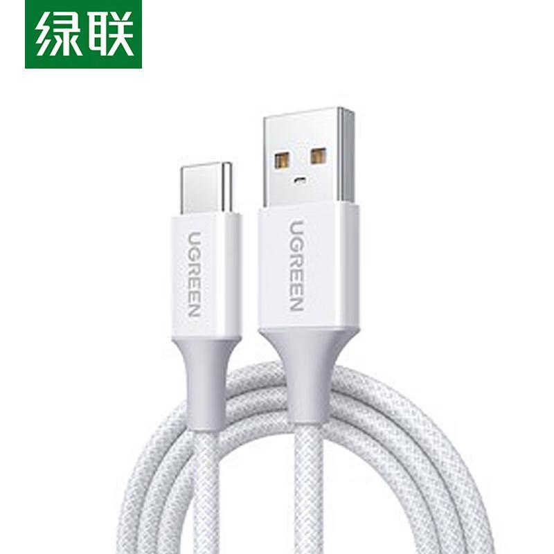 UGREEN 66W Type-C Fast Charging Braided Data Cable