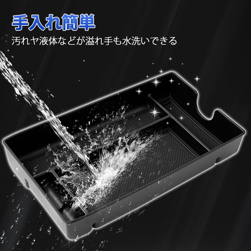 Auto Spec Verbessertes Modell Lexus RX 5. Generation Konsole Lexus RX 3D Schale Mittelkonsole Gummimatte ABS Innenraumteile Aufbewahrung Einfache Montage Schale,