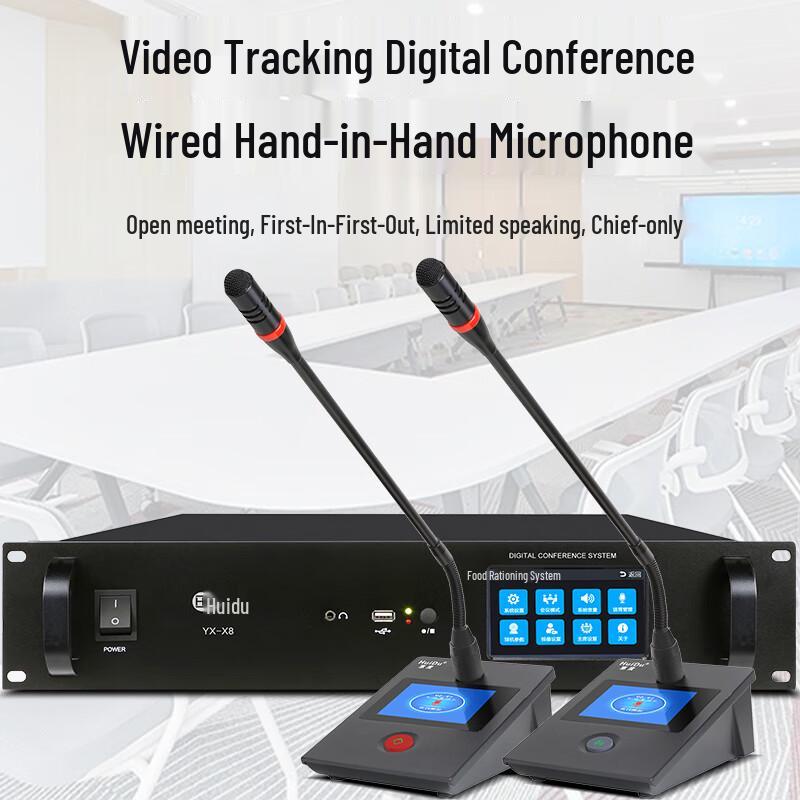 Huidu YX-X8S Professional Wired Gooseneck Conference Microphone System (CN Version)