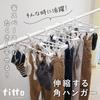 Towa Industry titto Aluminum Extendable Clothes Dryer, 78 Pins, Extra Large, Foldable, Compact, for Laundry Drying