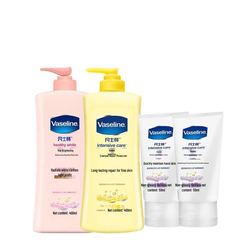 Vaseline Hydration Essentials Bundle