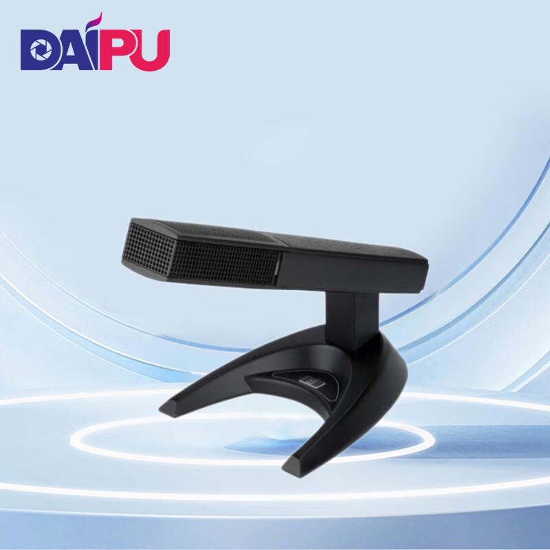 DAIPU Wired Desktop Gooseneck Conference Microphone (CN version)