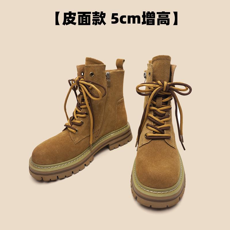 Leather Inner Height Increase Martin Boots Women's Spring and Autumn Matte Texture Short Boots Tooling Rhubarb Boots