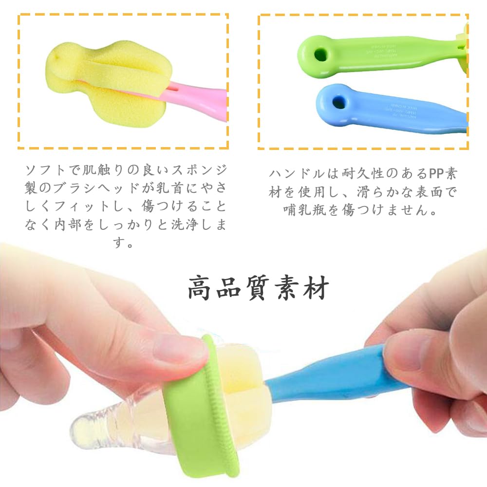 CHENLONB Baby Bottle Nipple Brush Set of 4 Nipple Cleaning Tool Baby Bottle Cleaning Brush Small Lightweight Soft Hangable Baby Bottle Nipple Cleaning