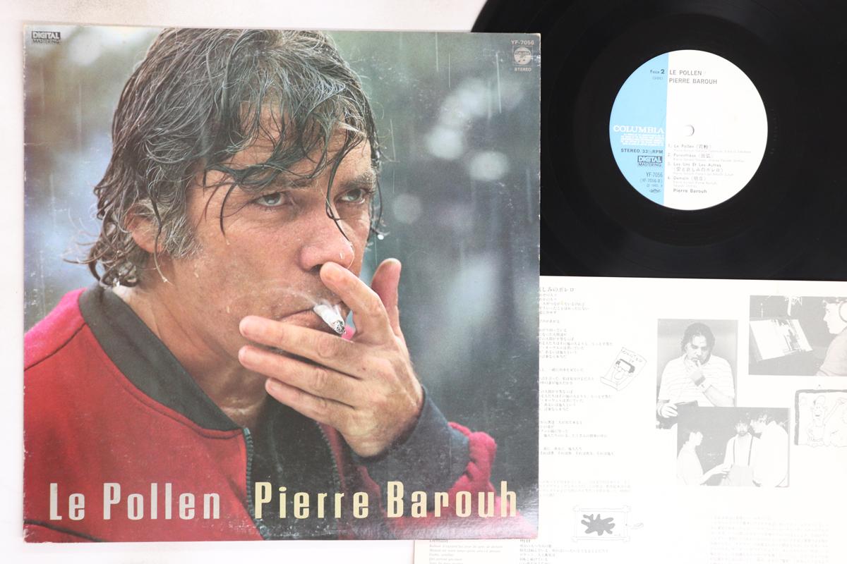 

LP Record PIERRE BAROUH - Lepollen YF7056 COLUMBIA 1982 Japan Rock Used