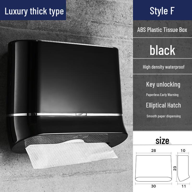 MDNG Wall-Mounted Bathroom Tissue Box