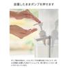Yamazaki Soap Dispenser MIST 3-Pack Shampoo, Conditioner, Body Wash White Magnetic Refillable