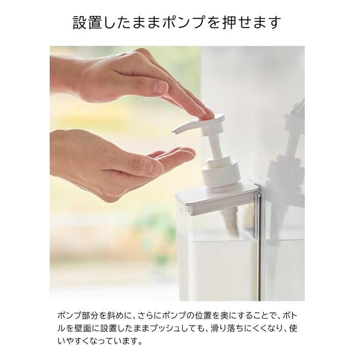 Yamazaki Soap Dispenser MIST 3-Pack Shampoo, Conditioner, Body Wash White Magnetic Refillable