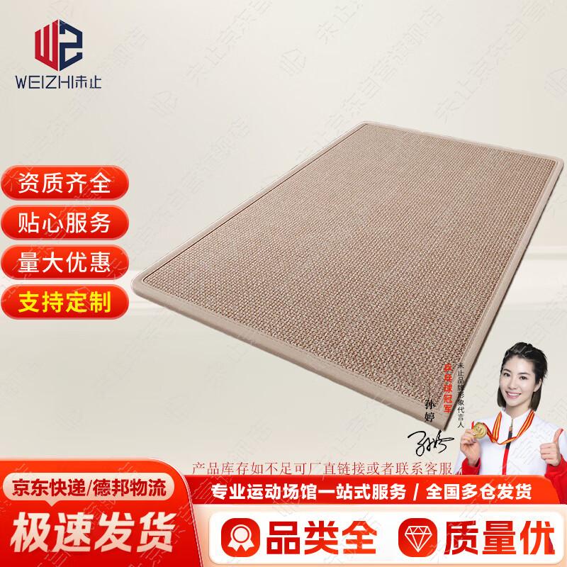 Unstop Quick-Dry Absorbent Non-Slip Bathroom & Entrance Mat