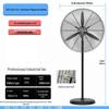 Taoli Industrial Floor & Wall Fan
