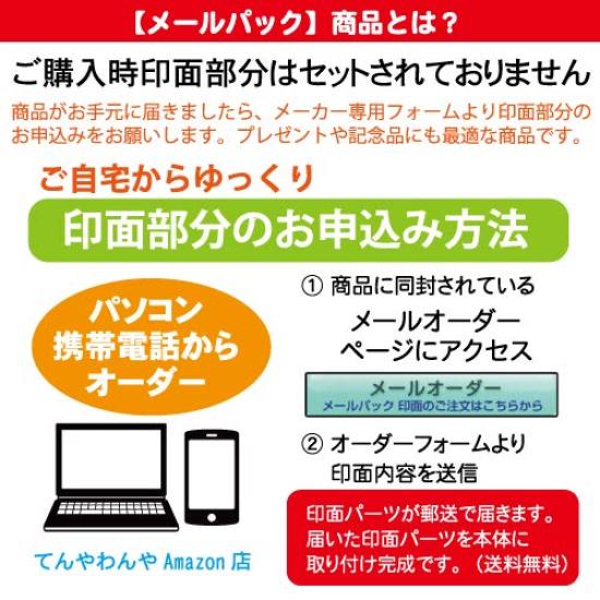 Snoopy Stamp Pen G Knock Mail (Flying Ace)