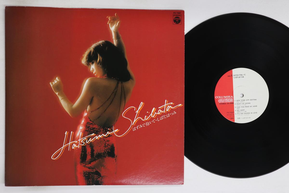 

LP Record HATSUMI SHIBATA - Hazumi De Daite PX7087 COLUMBIA 1979 Japan Japanese Pop/Rock Used