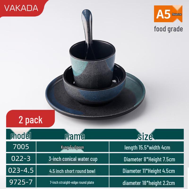 VAKADA Melamine 4-Piece Dinnerware Set