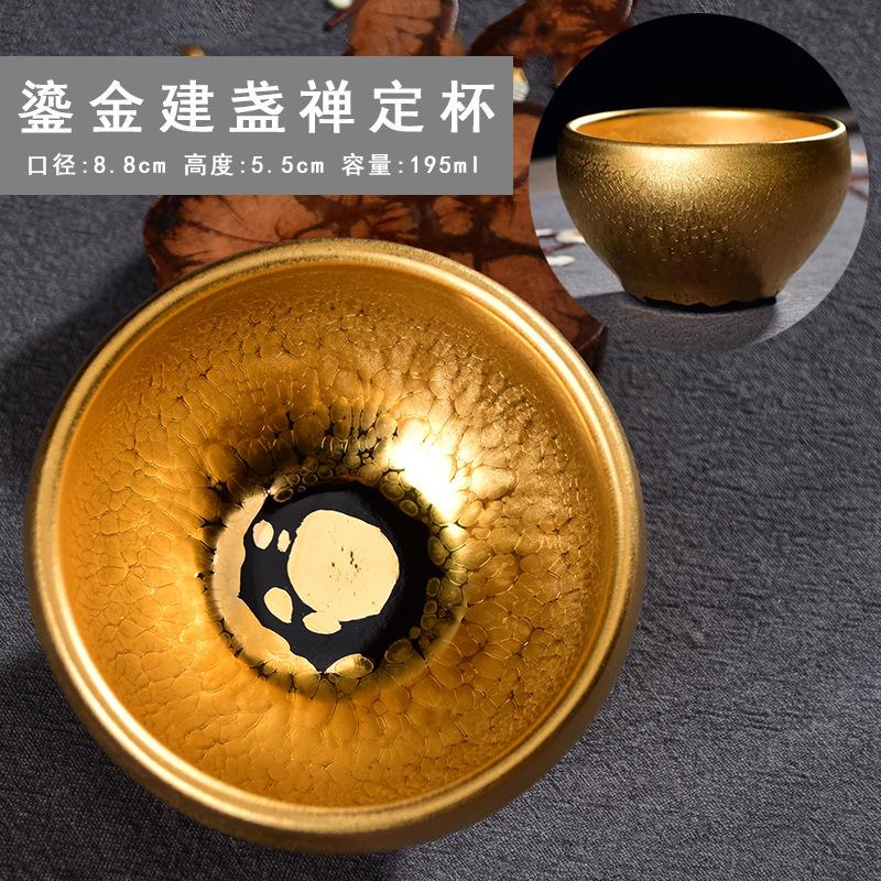 Jianzhan Iron Tire Master Cup Tea Cup Gold Oil Drop Gilded Tea Cup Ceramic Large Master Cup Suitable for Home and Commercial Use