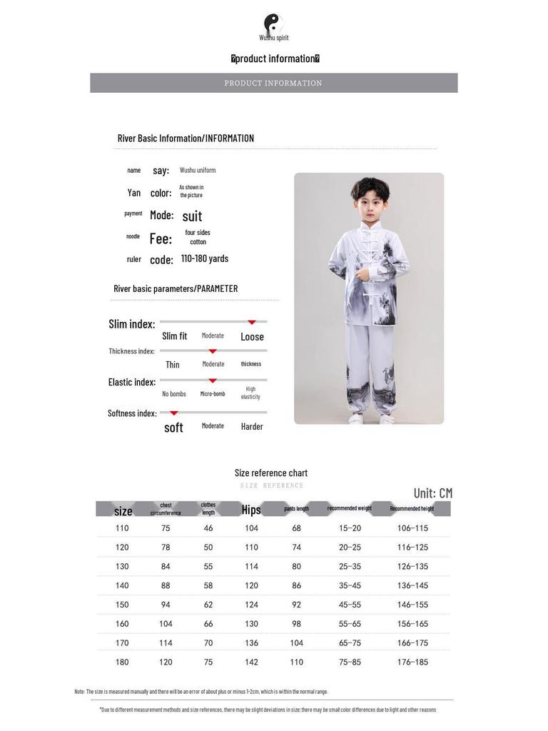 Children's Wushu & Tai Chi Performance Suit - Perfect for Kindergarten To Middle School Students' Chinese Kung Fu Fan Shows.
