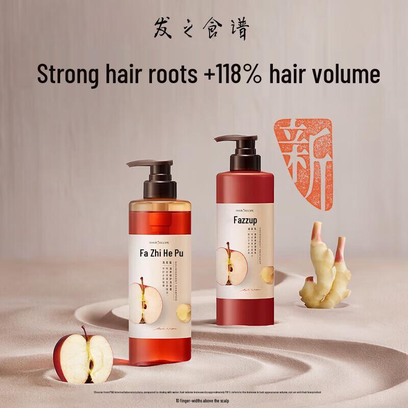 

Шампунь питательный восстанавливающий Hair Recipe с яблоком и имбирем