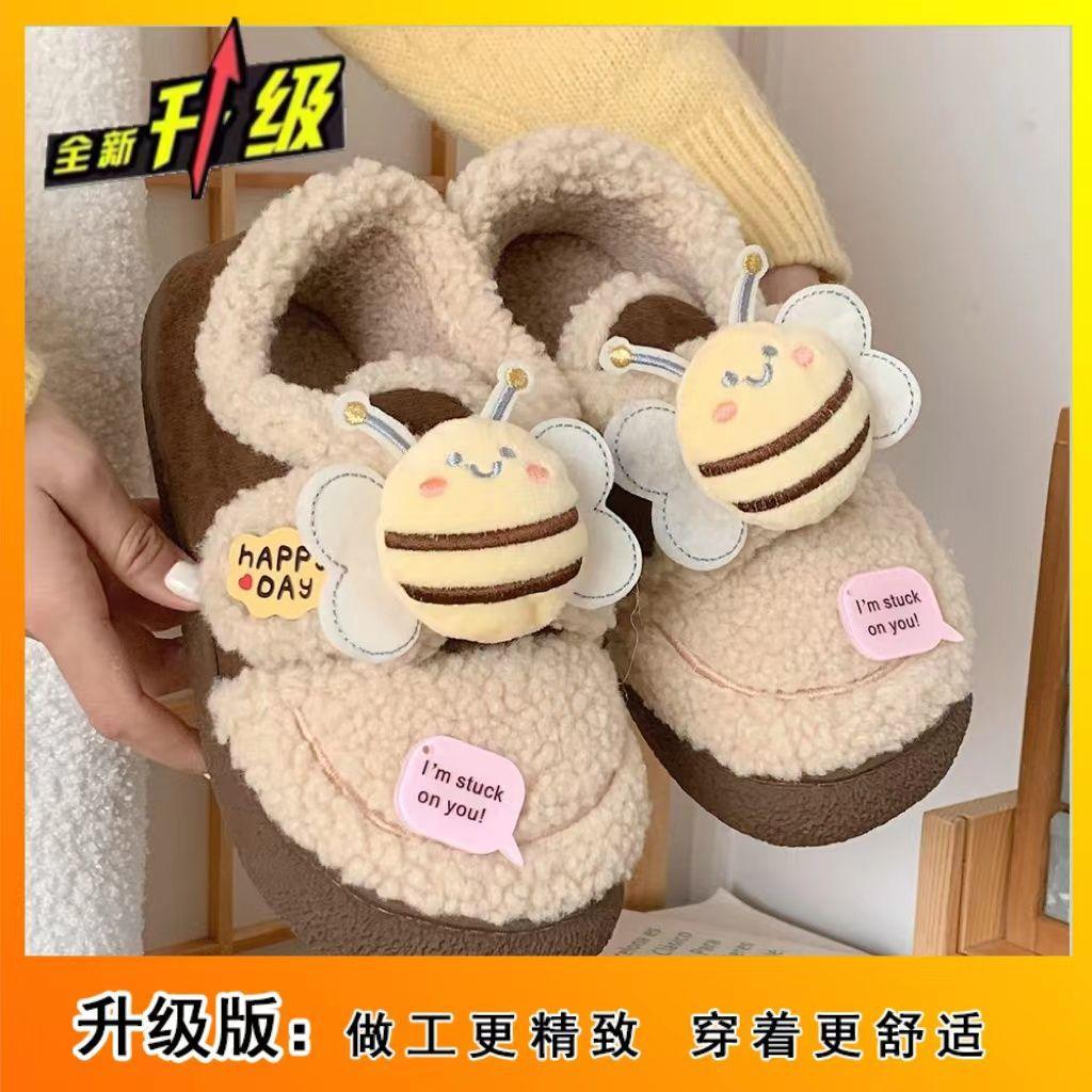 2025 new winter fun cute little bee parent-child cotton slippers outdoor warm non-slip loafer beanie shoes women