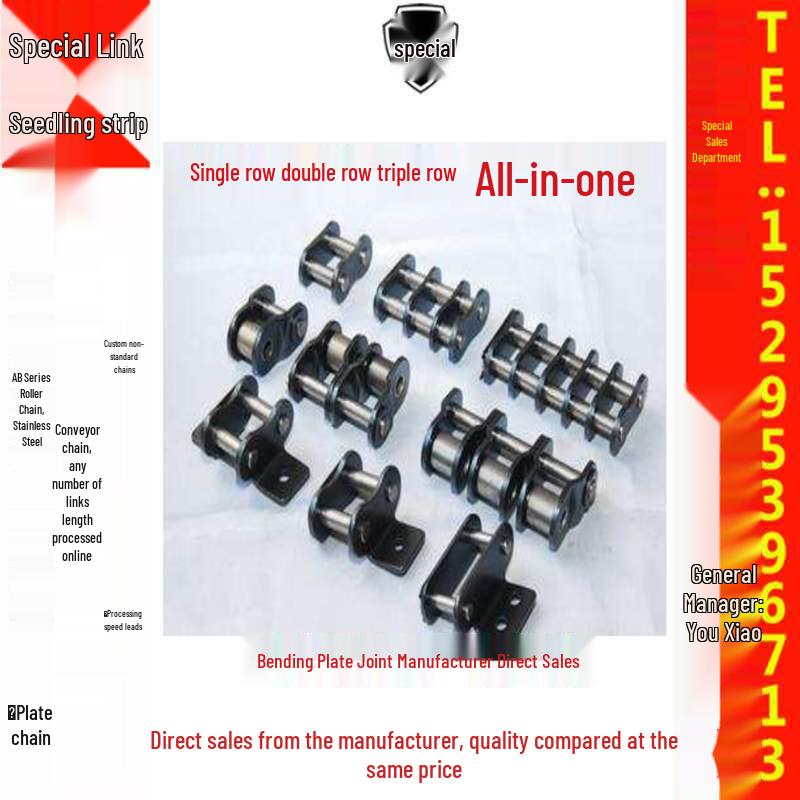 B4 Промышленная цепь конвейерная B506: Однорядная цепь с разъемом и ведущим полузвеном 1008 A62A3 1 inch 16A (single row, full link)