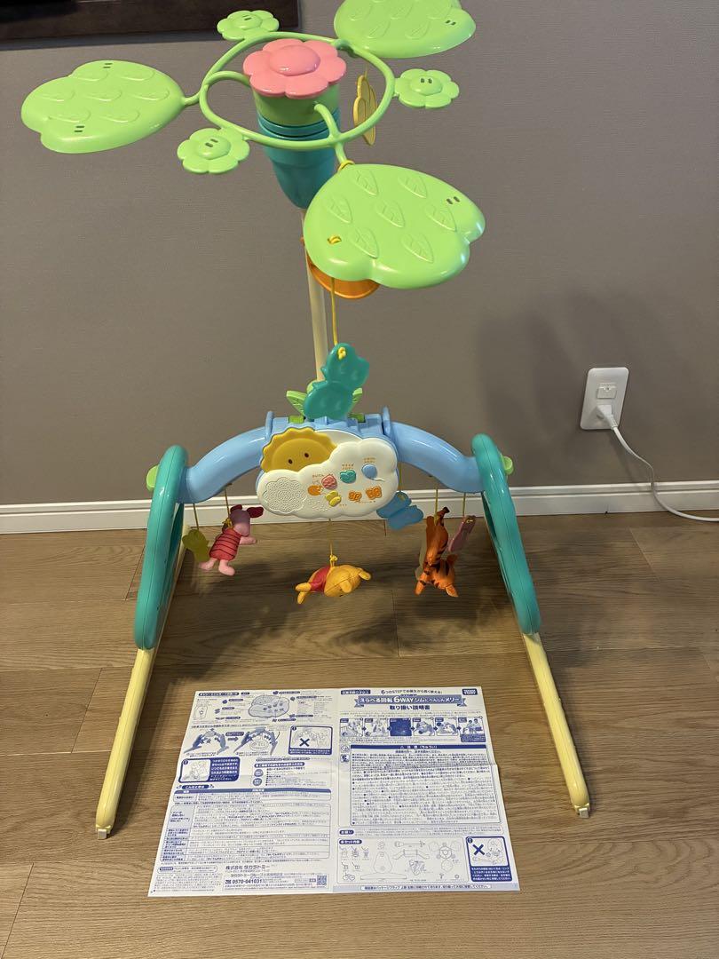 

[Б/У] Пумели () операция подтверждена