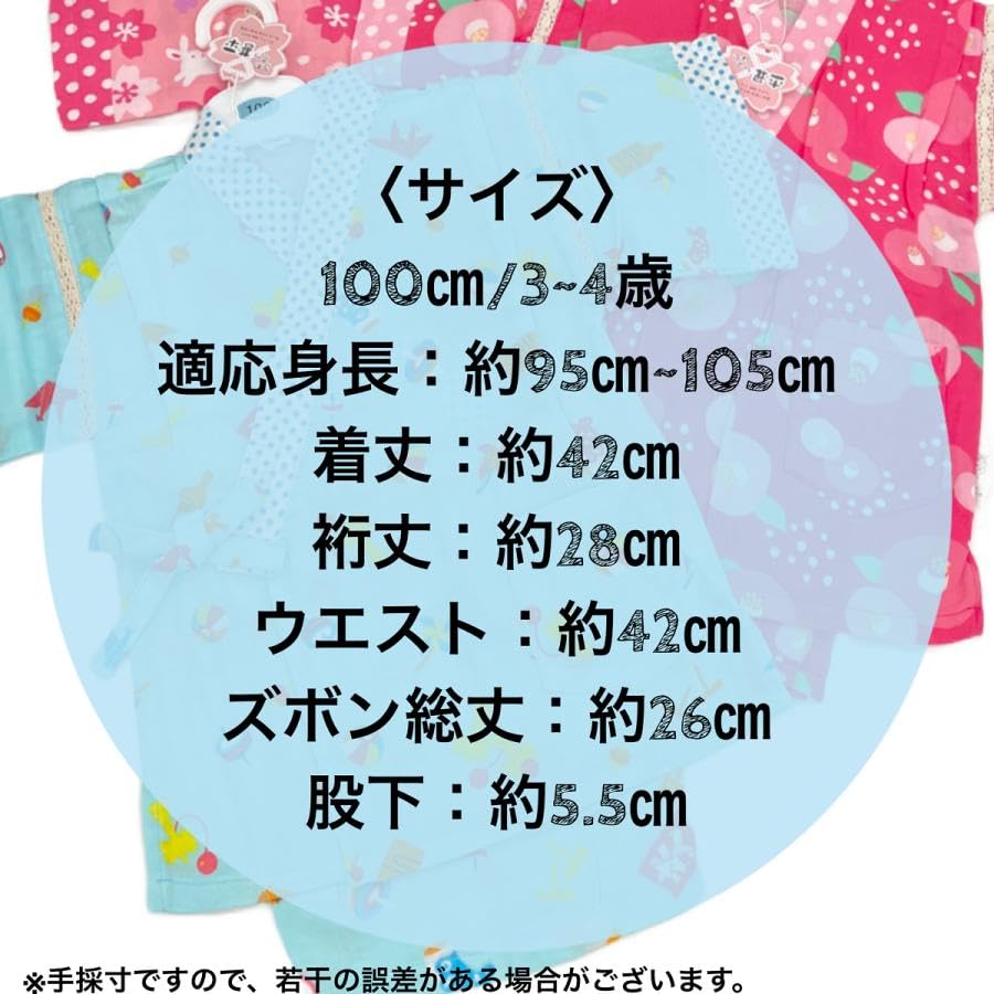 Vyrobeno v Loungewear pro chlapce a dětské Jinbei s kaméliovým vzorem, Japonsko, 100% bavlna, 100 cm, Dětské dívčí,