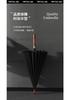Mido 24 bone reinforced business umbrella, solid wood men's straight pole dual-use windproof double handle long handle umbrella
