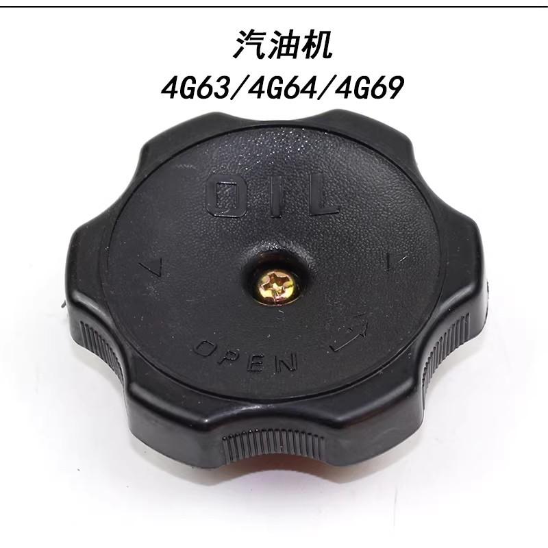 Engine Oil Cap for Haval H3 H5 Great Wall Wingle 3 5 6 Tank 300 1pc