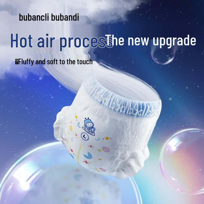 Bubandi Zhenxin Thin Max Baby Diapers