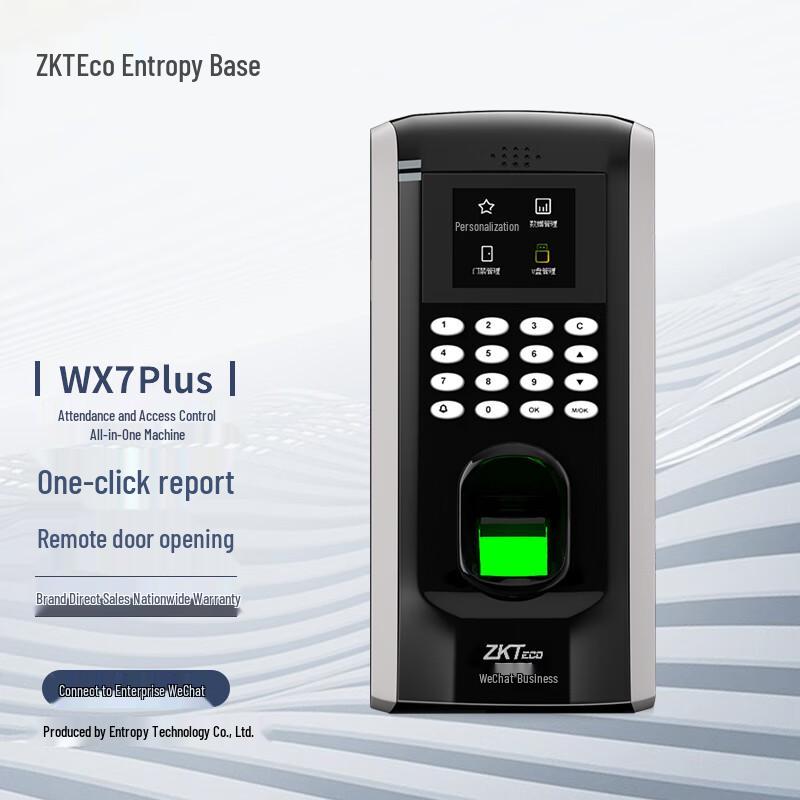 

ZKTECO WX7plus Fingerprint Access Control & Time Attendance System CN plug (adapter included)