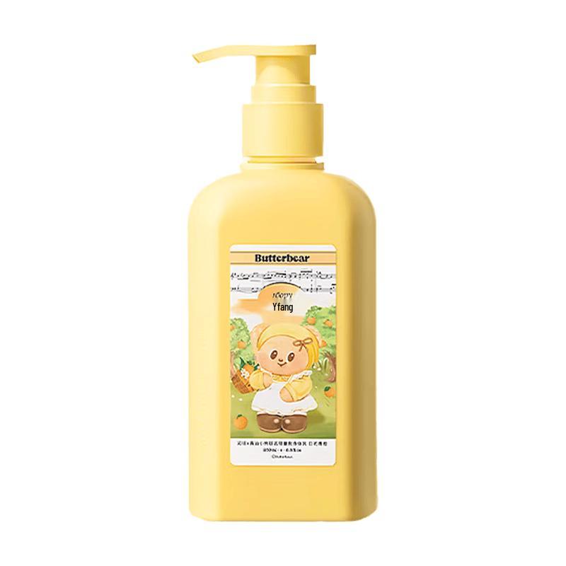 Roopy Scented Hydrating Body Lotion