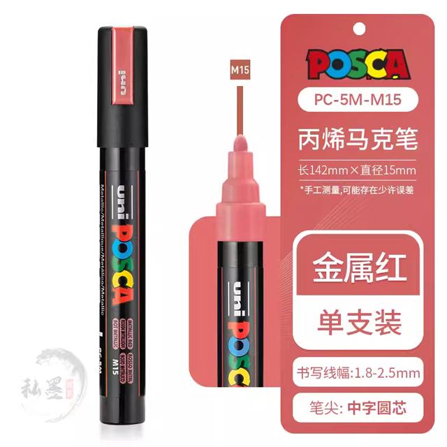Uni POSCA Marker Farbstift, 39 Farben PC-5M/44 PC-3M/36 PC-1M, Acryl Steinmalerei Zeichnen Graffitti Marker Kunstbedarf