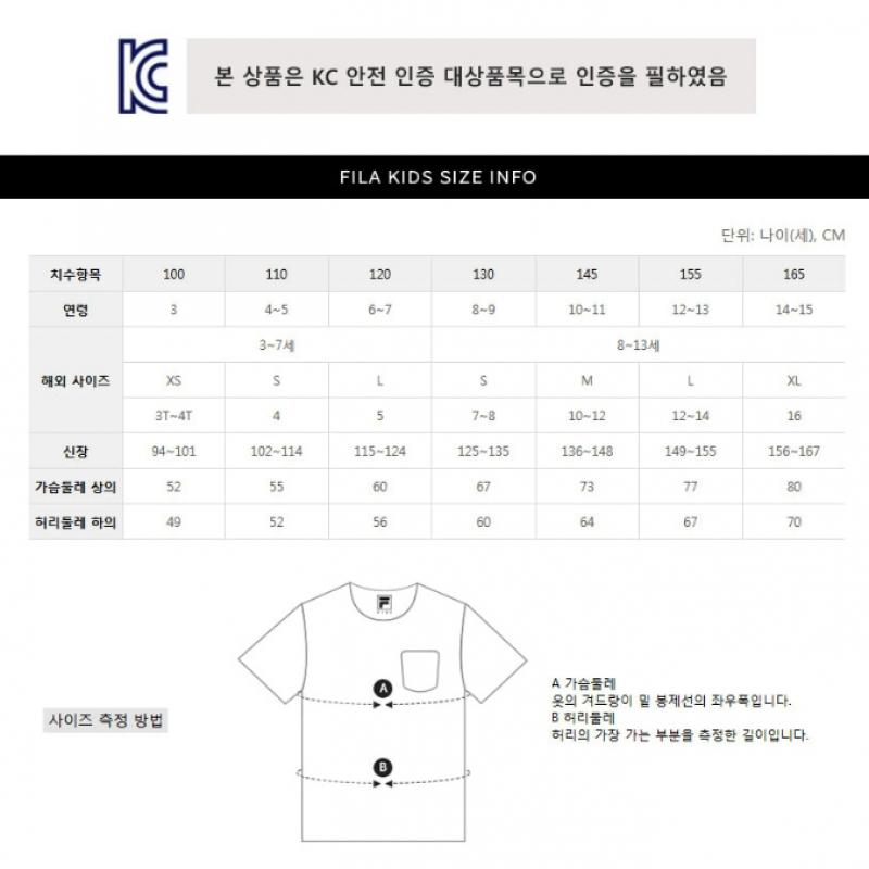 [fila Kids] Hooded Zip Up Pants setUp  Fk2fsf1101x Did  q0zFk2fsf1101xDid