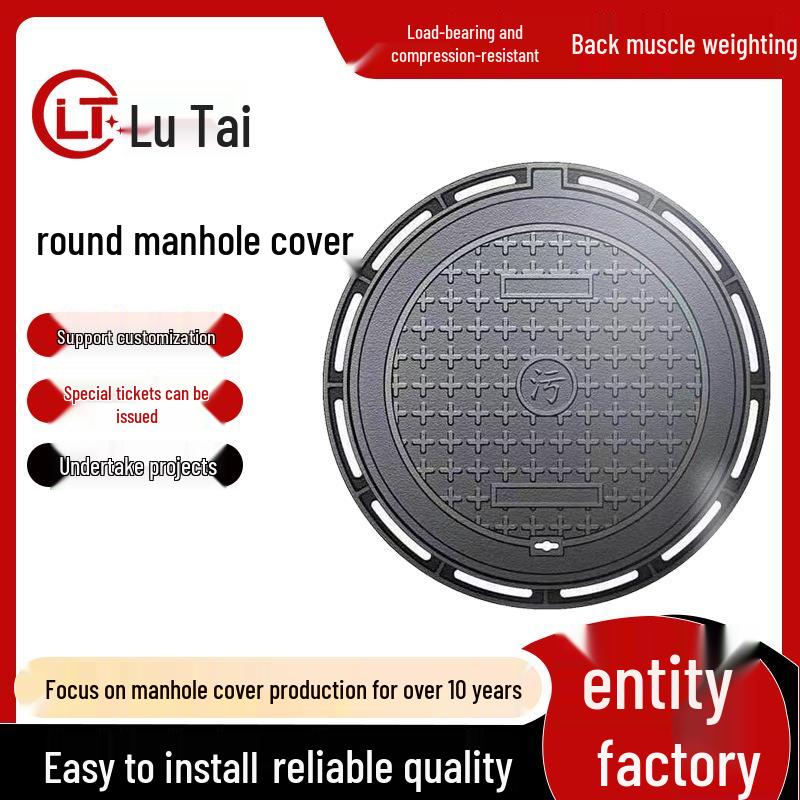 Ductile Iron Anti-Fall Manhole Cover & Grate - 700mm, Light & Heavy-Duty for Rainwater Ditches