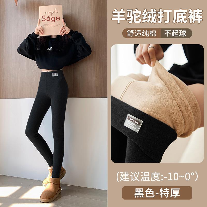 Extra thick velvet high-waisted leggings for women's winter thickened outer wear slim pants large size thermal integrated pants