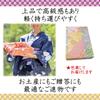 Soka Senbei Gift Set Square Rice 12 10 36 Made with Japanese Japanese In a Gift Box - Cakes, Sho, Varieties, Pieces, Assorted, Non-glutinous Rice,