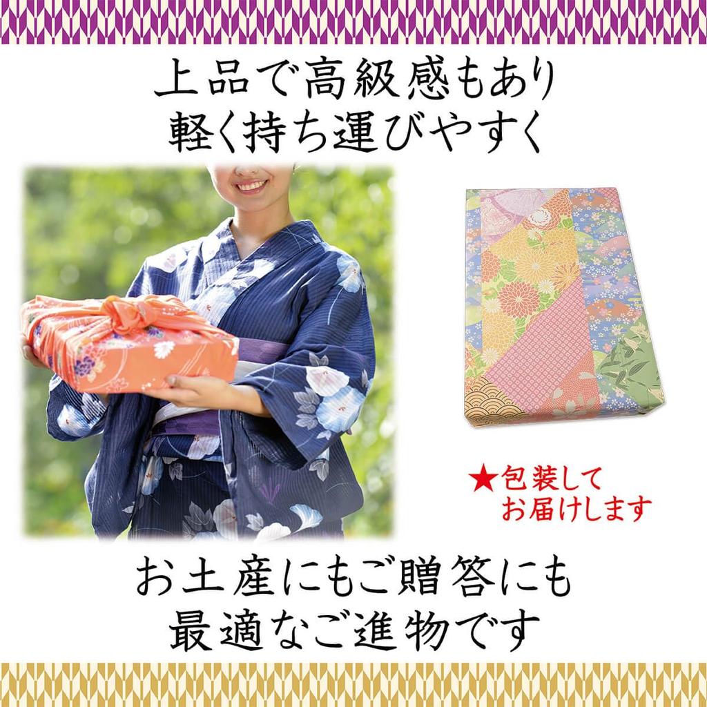 Soka Senbei Gift Set Square Rice 12 10 36 Made with Japanese Japanese In a Gift Box - Cakes, Sho, Varieties, Pieces, Assorted, Non-glutinous Rice,